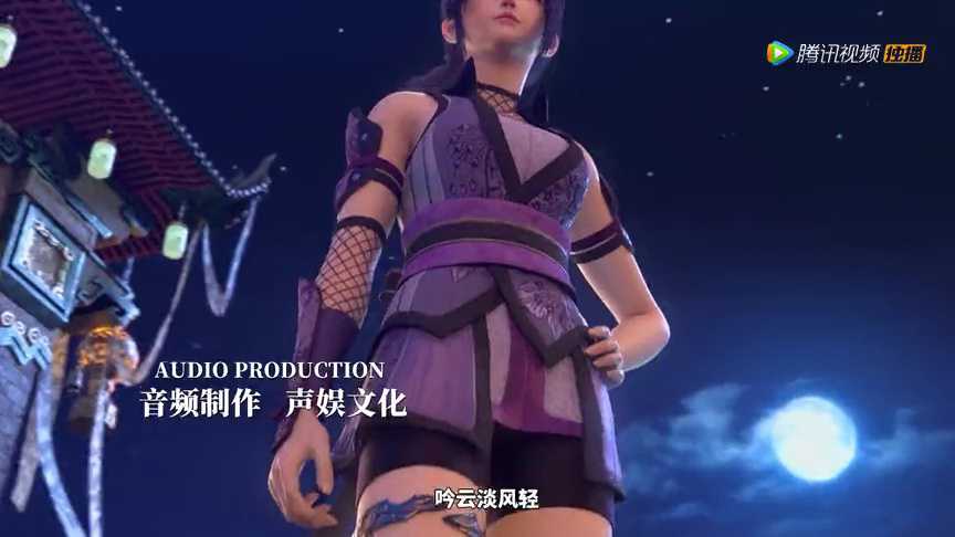 斗魂卫之玄月奇缘 第5季 9集