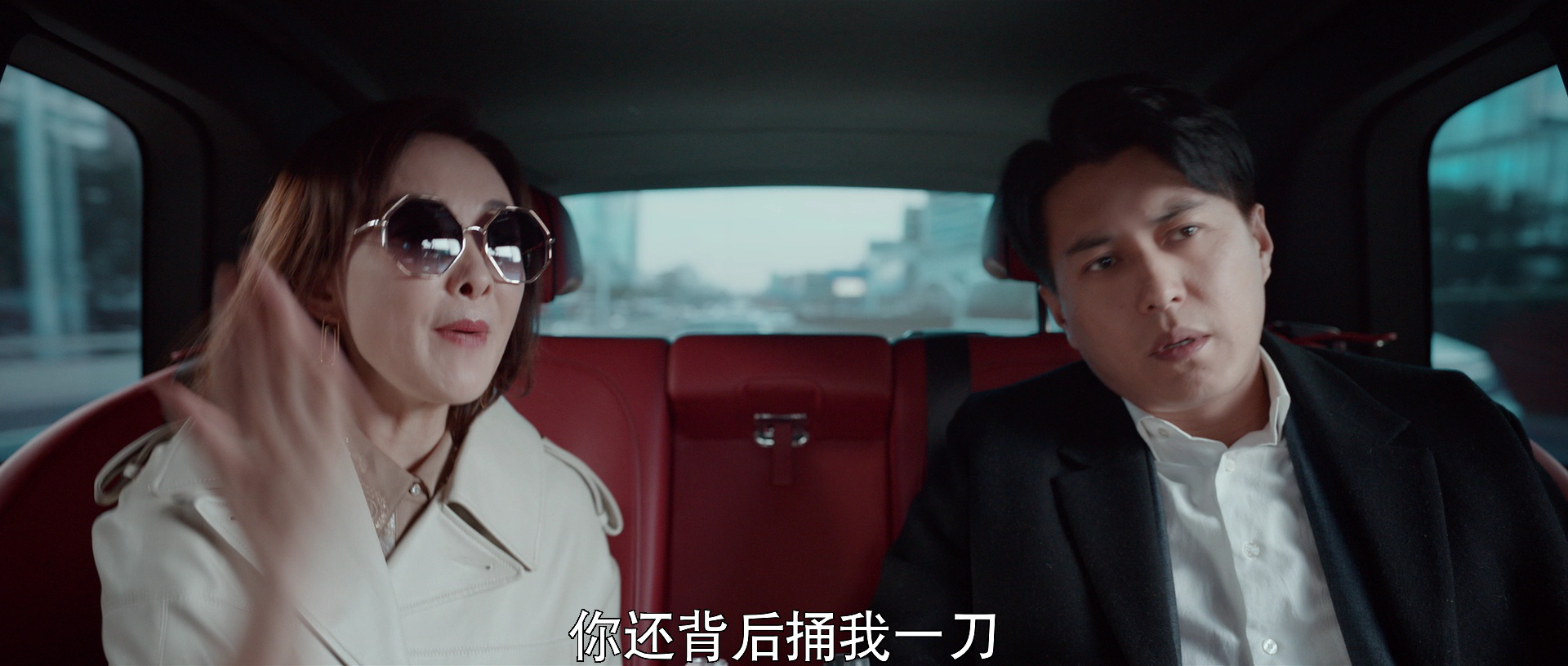 林深见鹿 2集