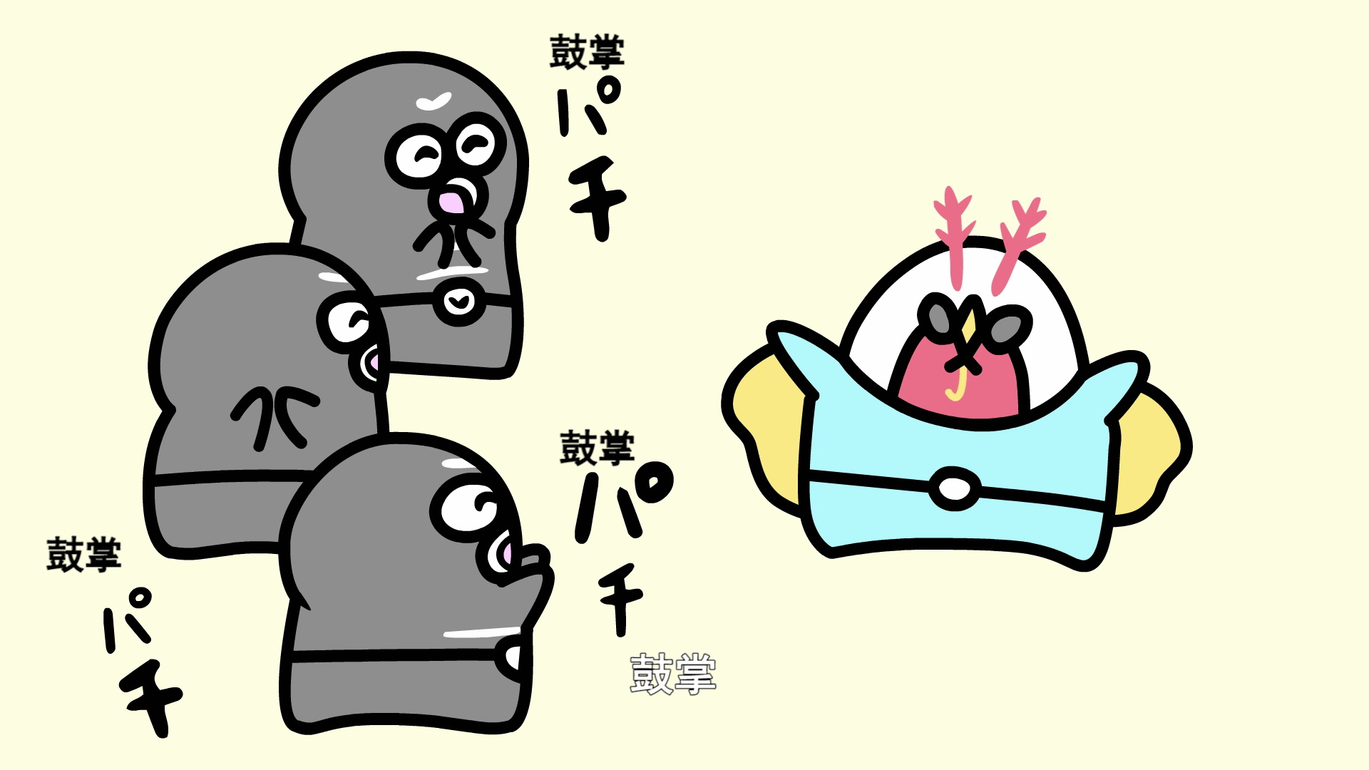 白天的修卡先生 16集