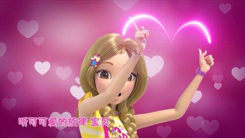 百变女生苏菲露比第20话_少儿_动画片大全_腾讯视频