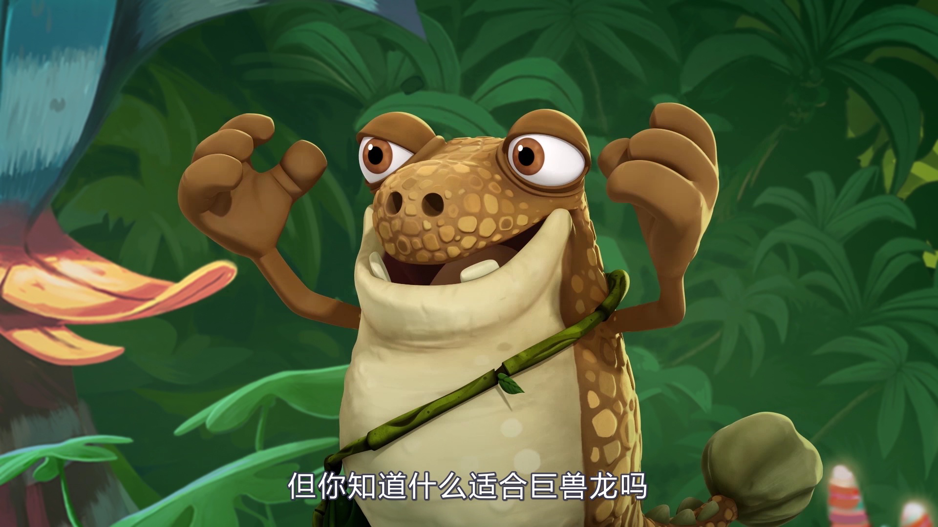 小恐龙大冒险第二季[普通话版] 49集