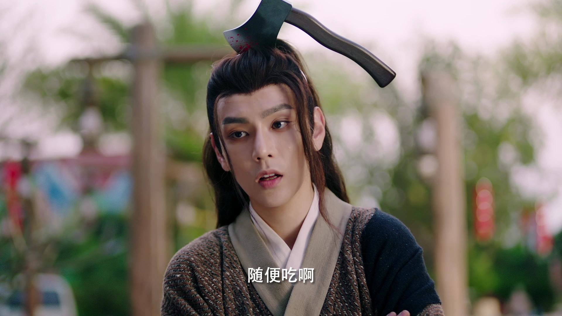 龙一，你要怎样 20集