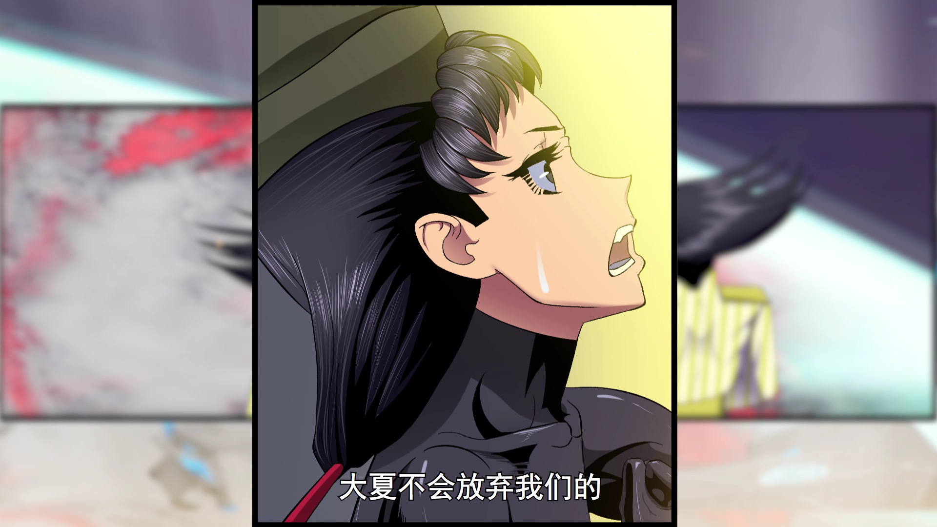铁姬钢兵 第3季&middot;动态漫 1集