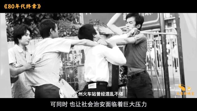 一部视频版编年史