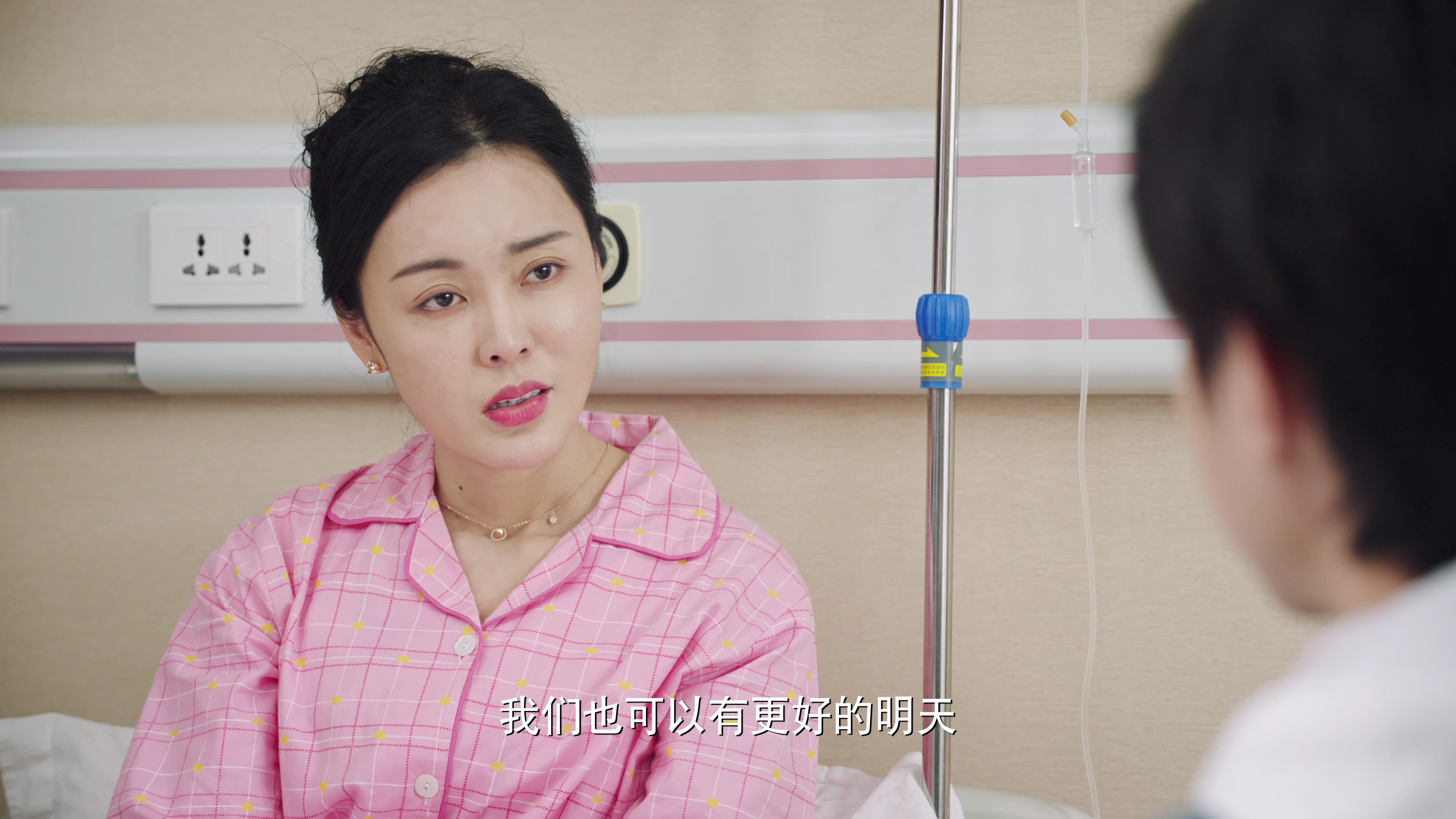 星河璀璨的我们 19集