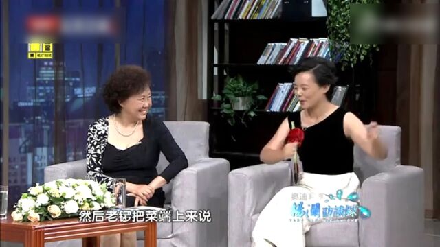 妈妈听我说高光片段