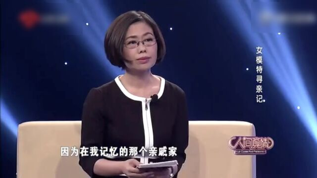 人间真情高光片段