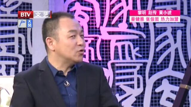 我爱我家:晨阳欣赏的硬汉任程伟来做客