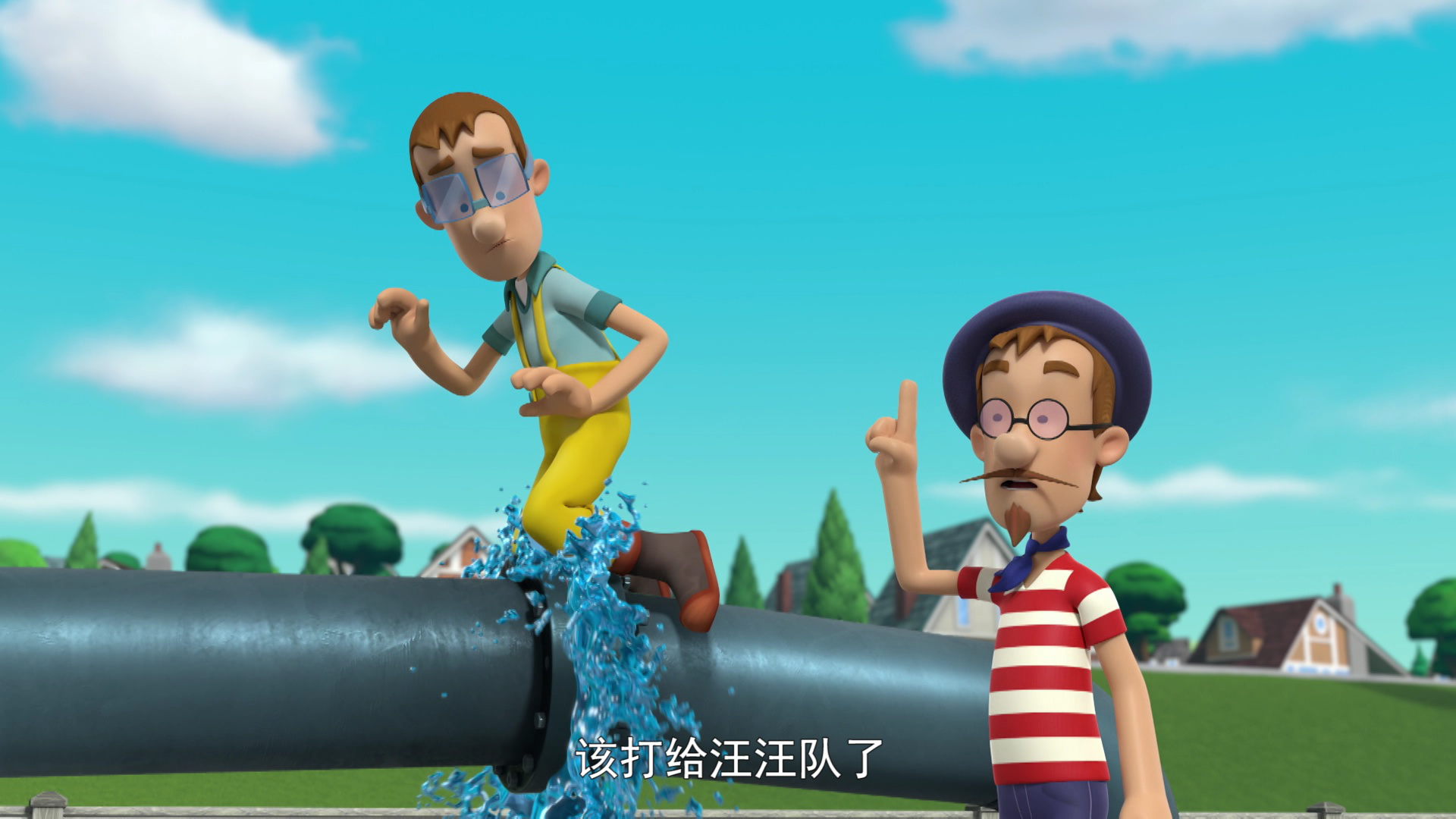 汪汪队立大功第八季[英文版] 26集