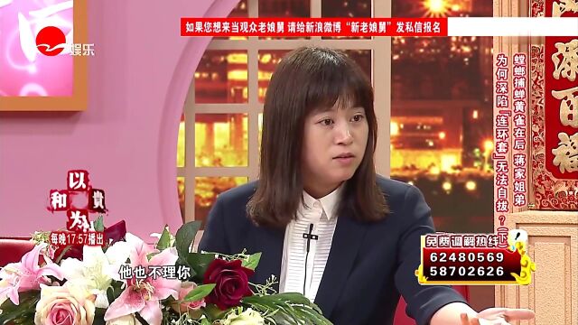 蒋家姐弟为何深陷《连环套》无法自拔