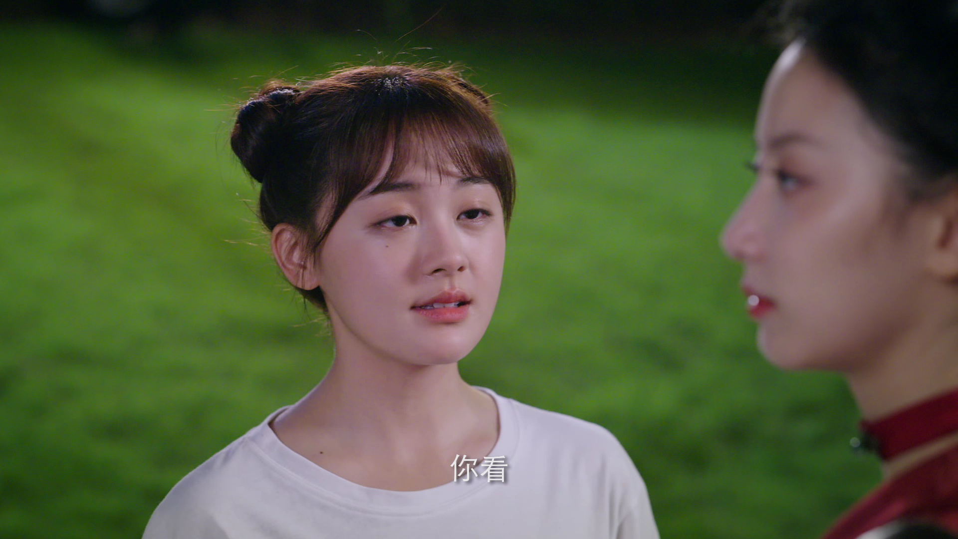 我的掌门女友 6集