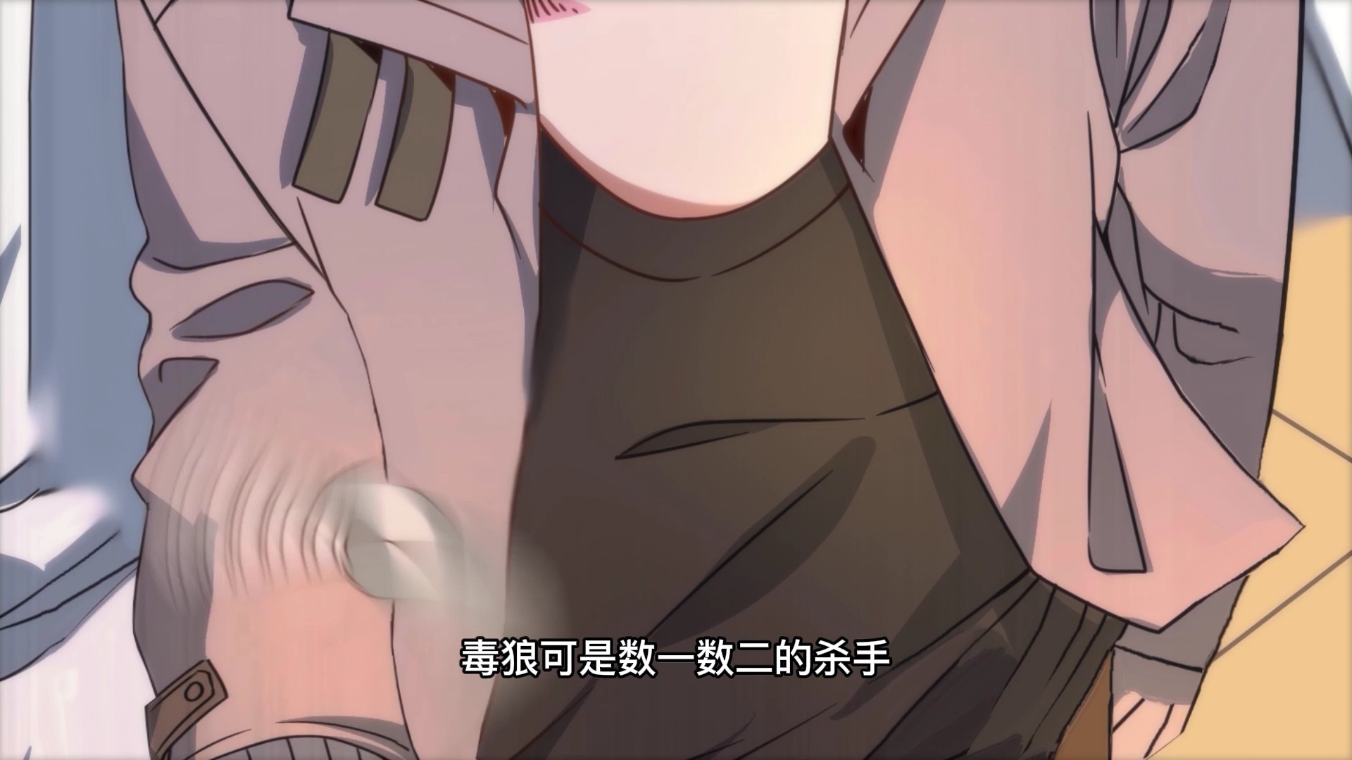 歪嘴战神 &middot;动态漫 11集