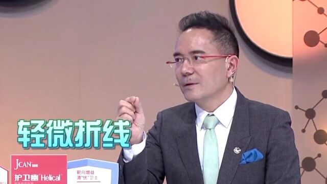 什么?皱纹也要分级