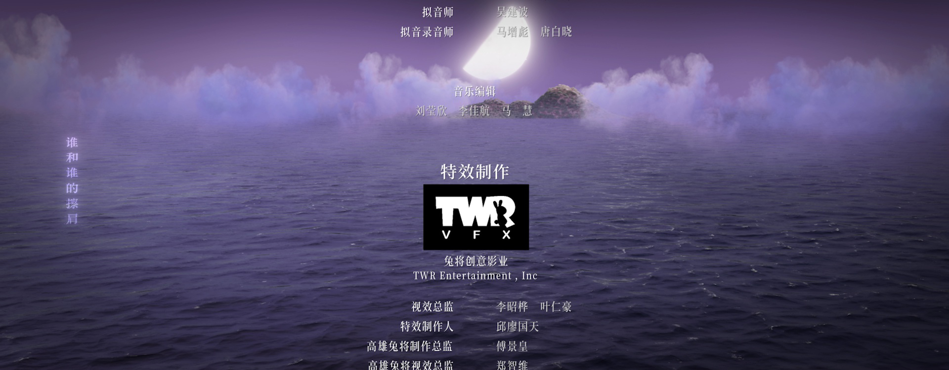乌云遇皎月 4集