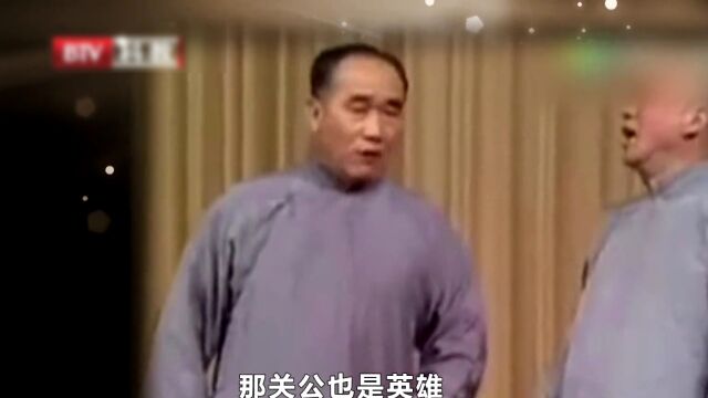 郭全宝的捧哏人生