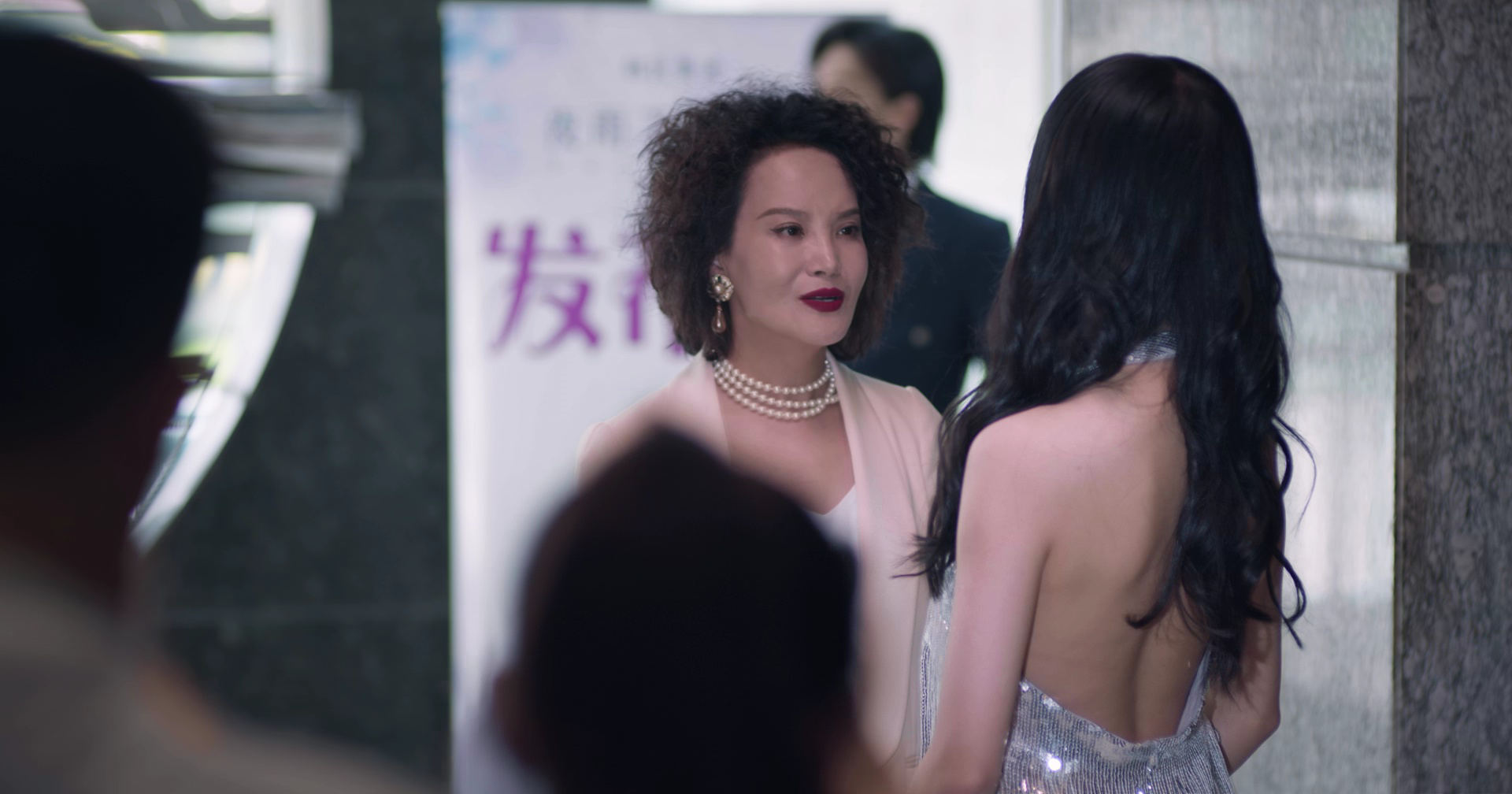致命香气 26集