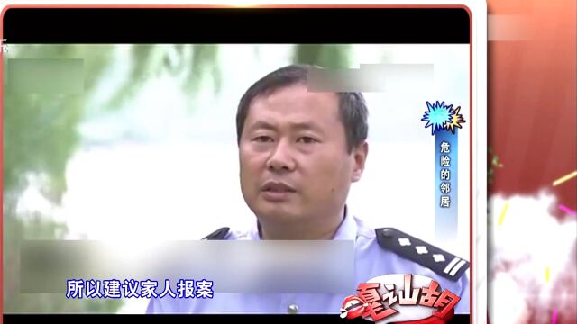 男子在银行丢失数万元 报警后警方居然不予理会