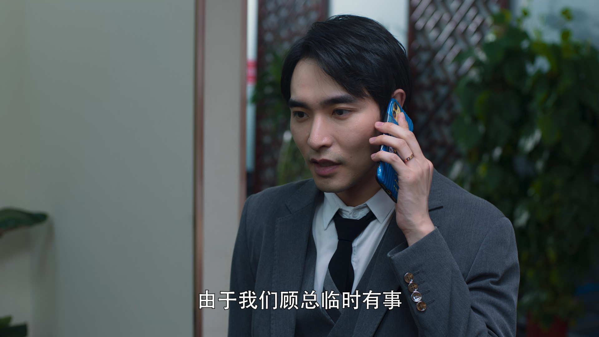 禁忌的妻子 5集