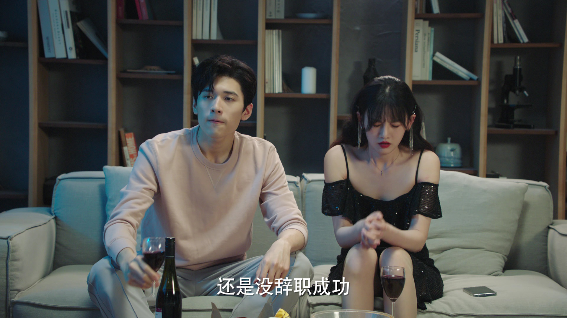白秘书每天都想辞职 10集