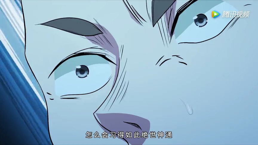 盖世帝尊&middot;动态漫 57集