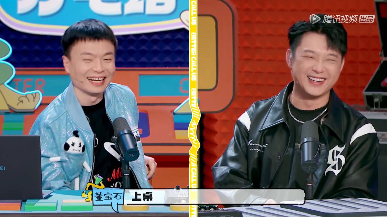 什么是rapper?宝石老舅这么说_腾讯视频