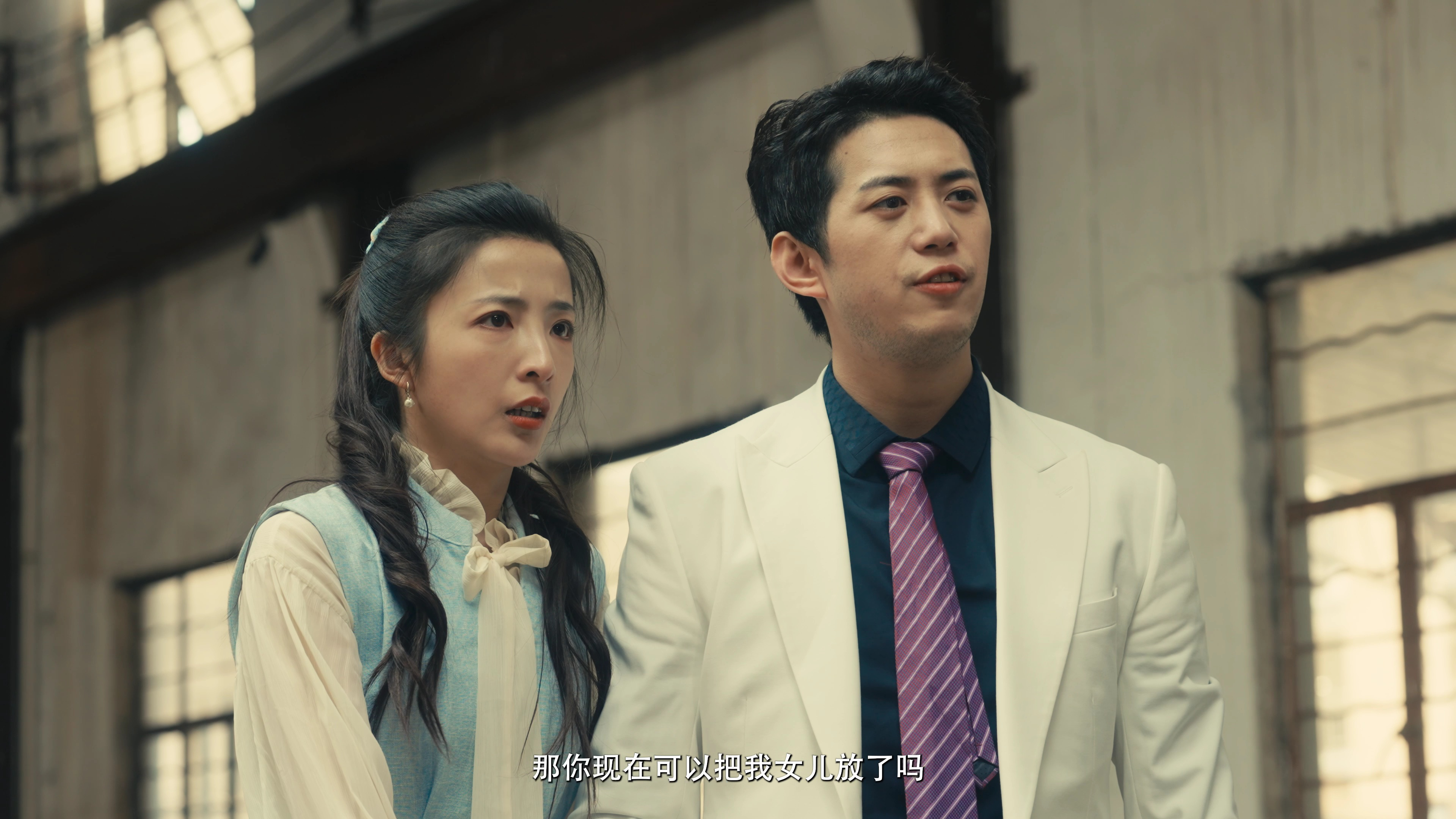 重返1993 25集