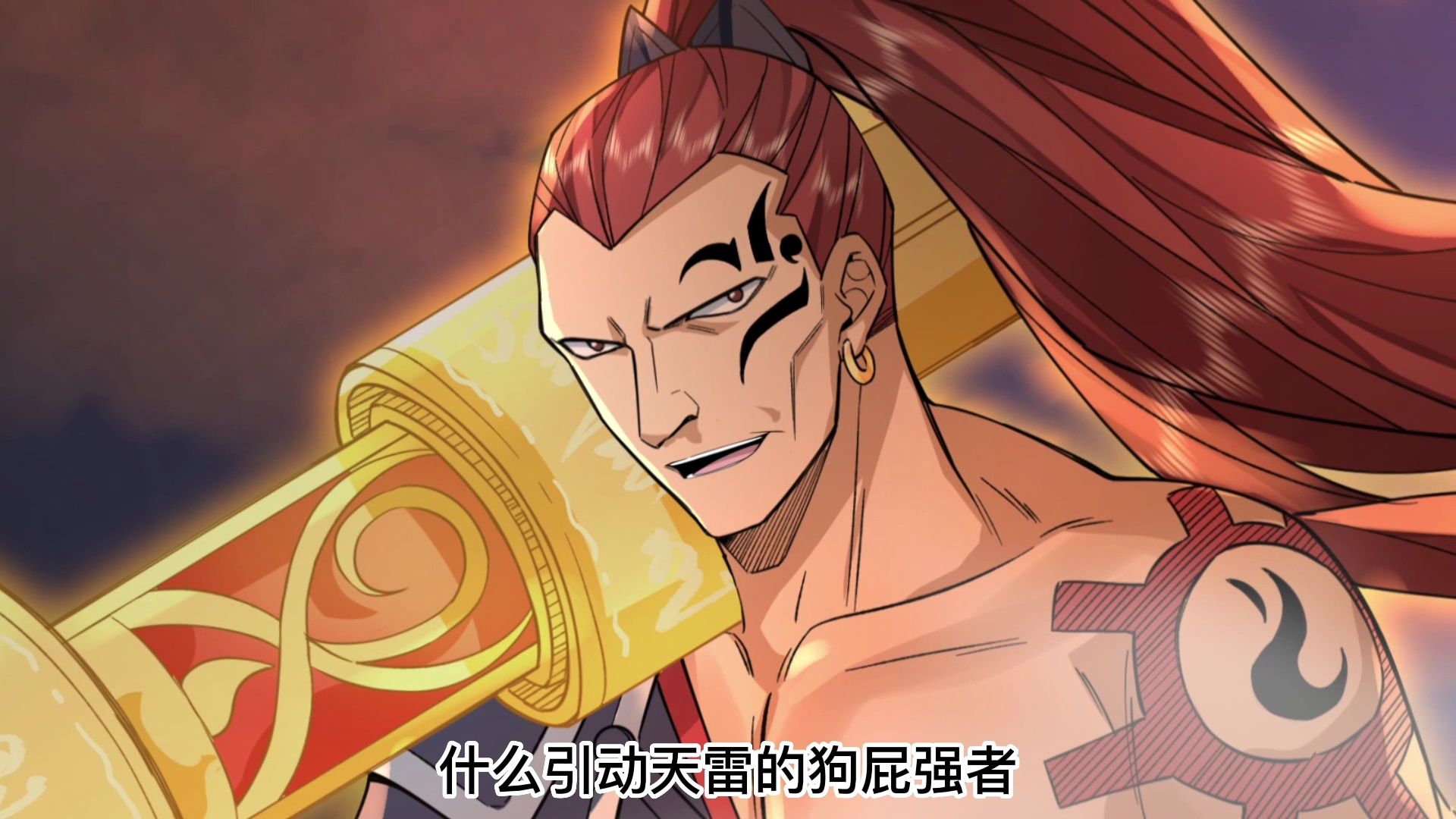 徒弟个个是大佬&middot;动态漫 12集