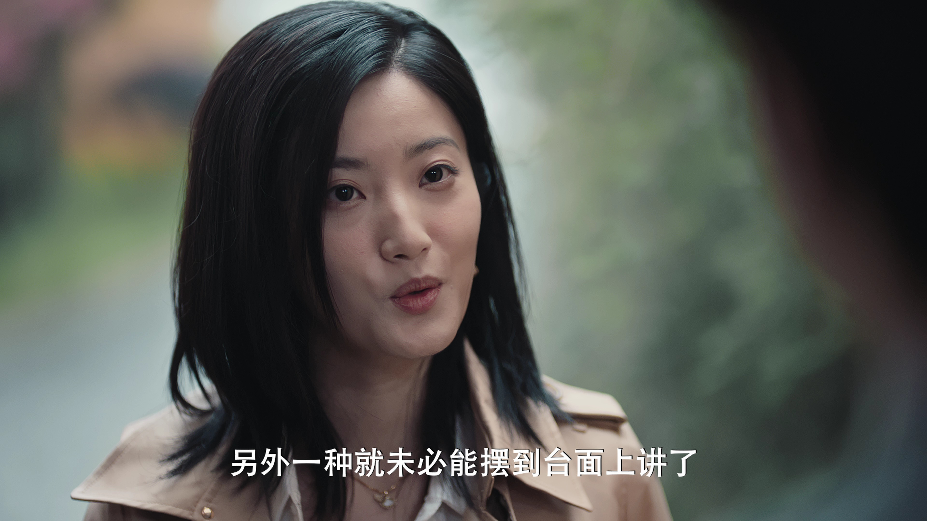 悬崖下的妻子 3集