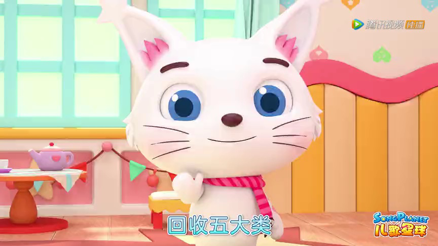 儿歌星球 19集