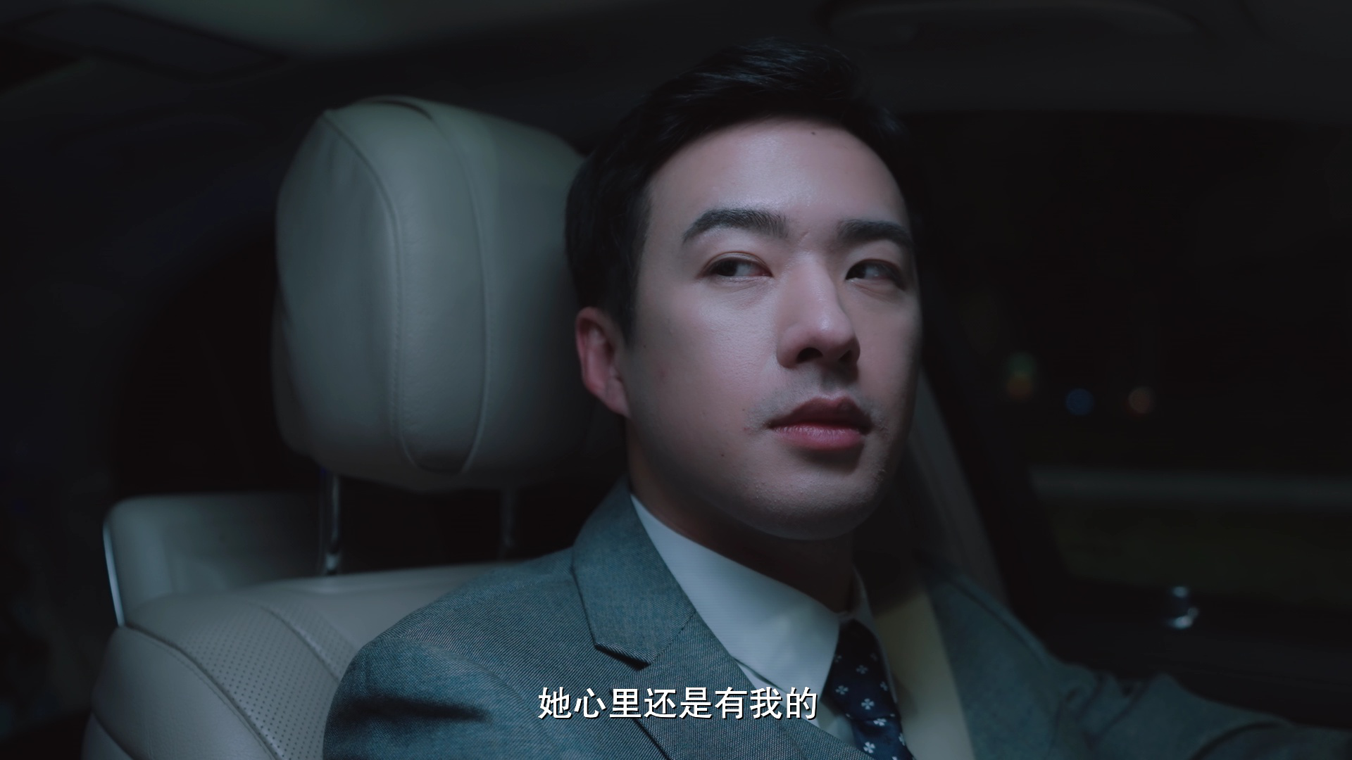 狐狸小姐不好惹 8集