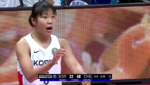 女篮世界杯：韩国vs中国第3节中文解说回放