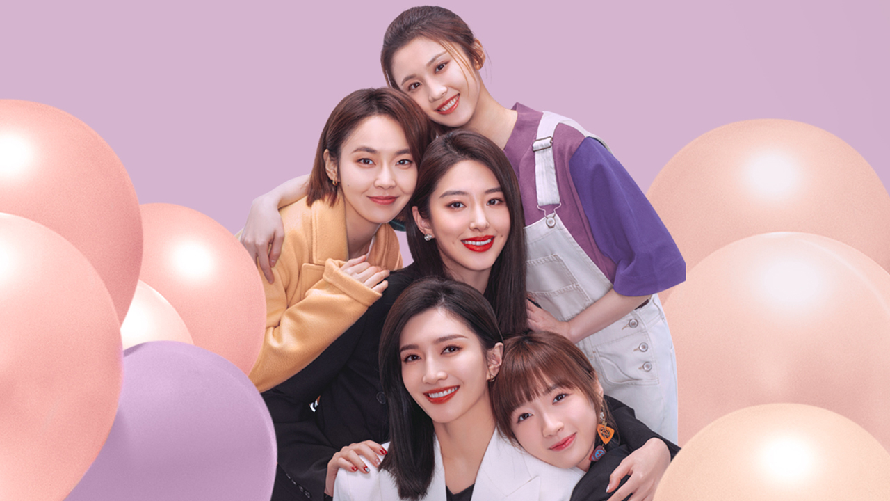 欢乐颂3 1集
