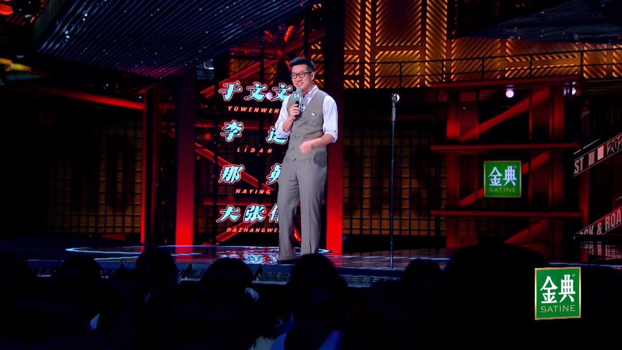 rock大爷在上海搞笑#@浪人rock离婚后刚脱离了催婚危机,又迎来了粱贩