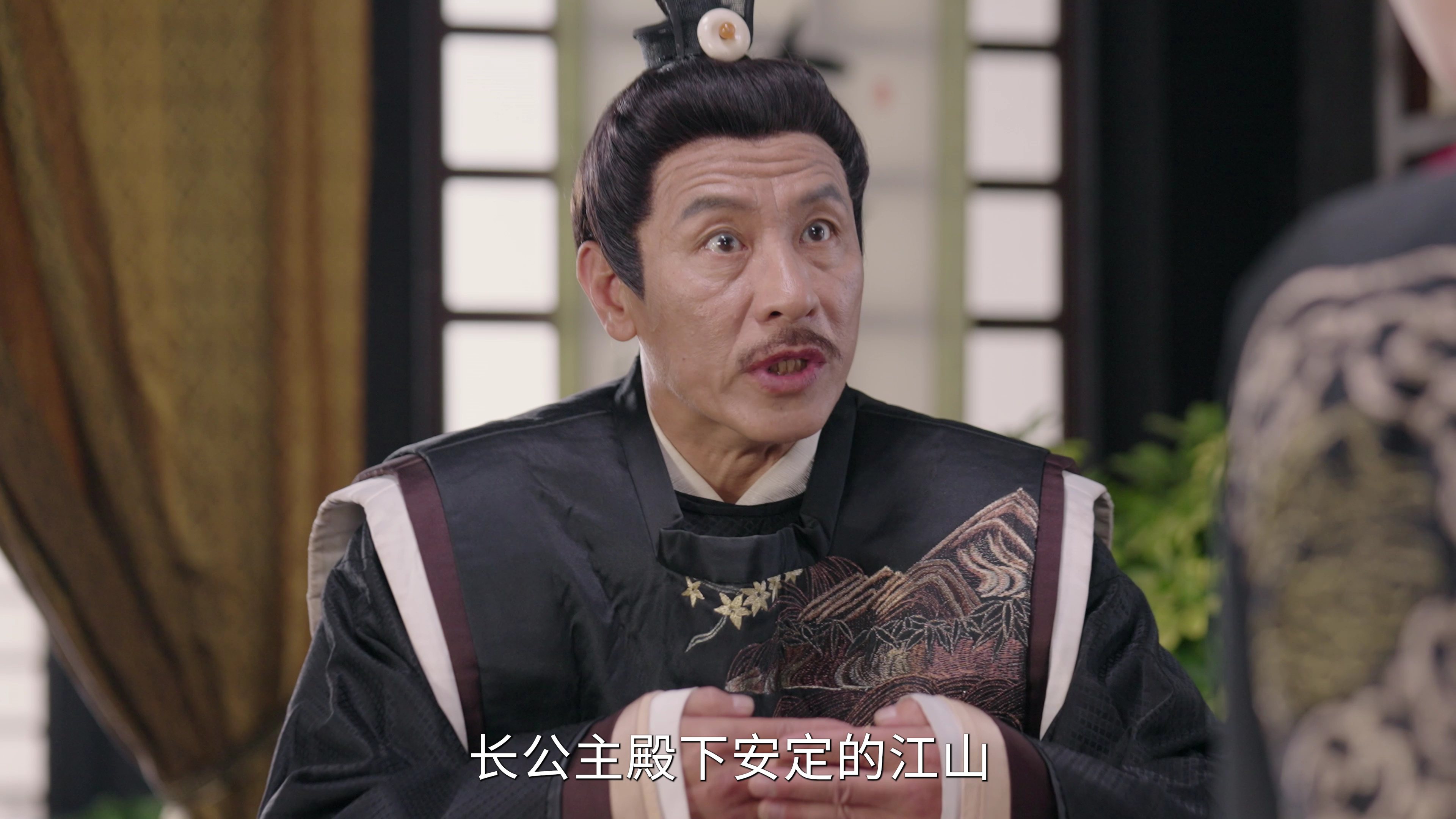 长公主不可以 22集