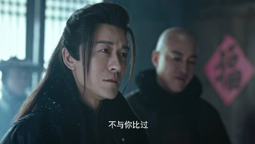 《飞狐外传》01集预告胡苗雪山大战巅峰对决_电视剧_高清完整版视频在线观看_腾讯视频