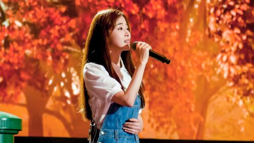 初舞台:张含韵深情演唱《初恋未满》,声声扣人心弦