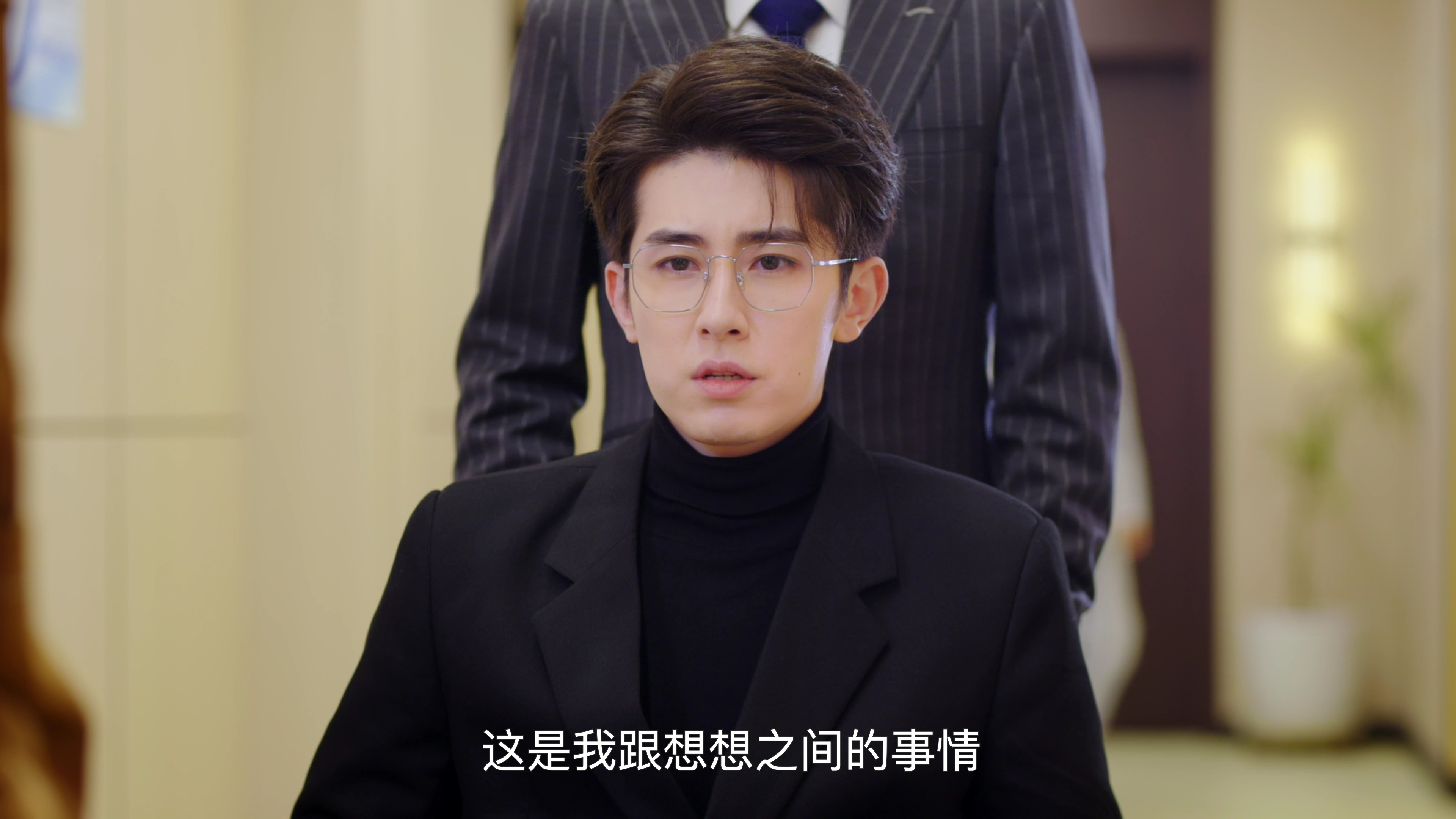 给你我的独家宠爱2 34集