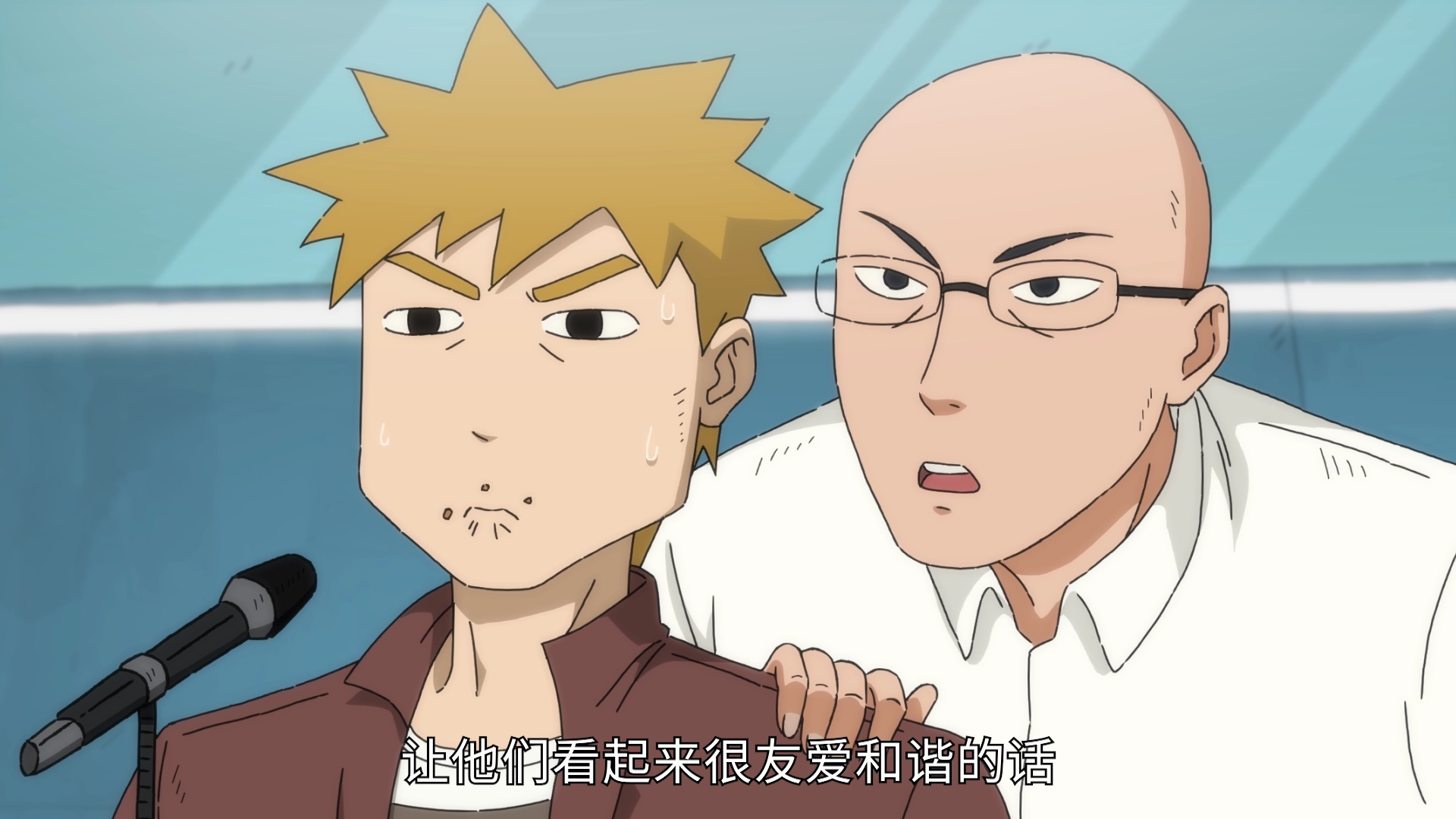 独行月球 9集