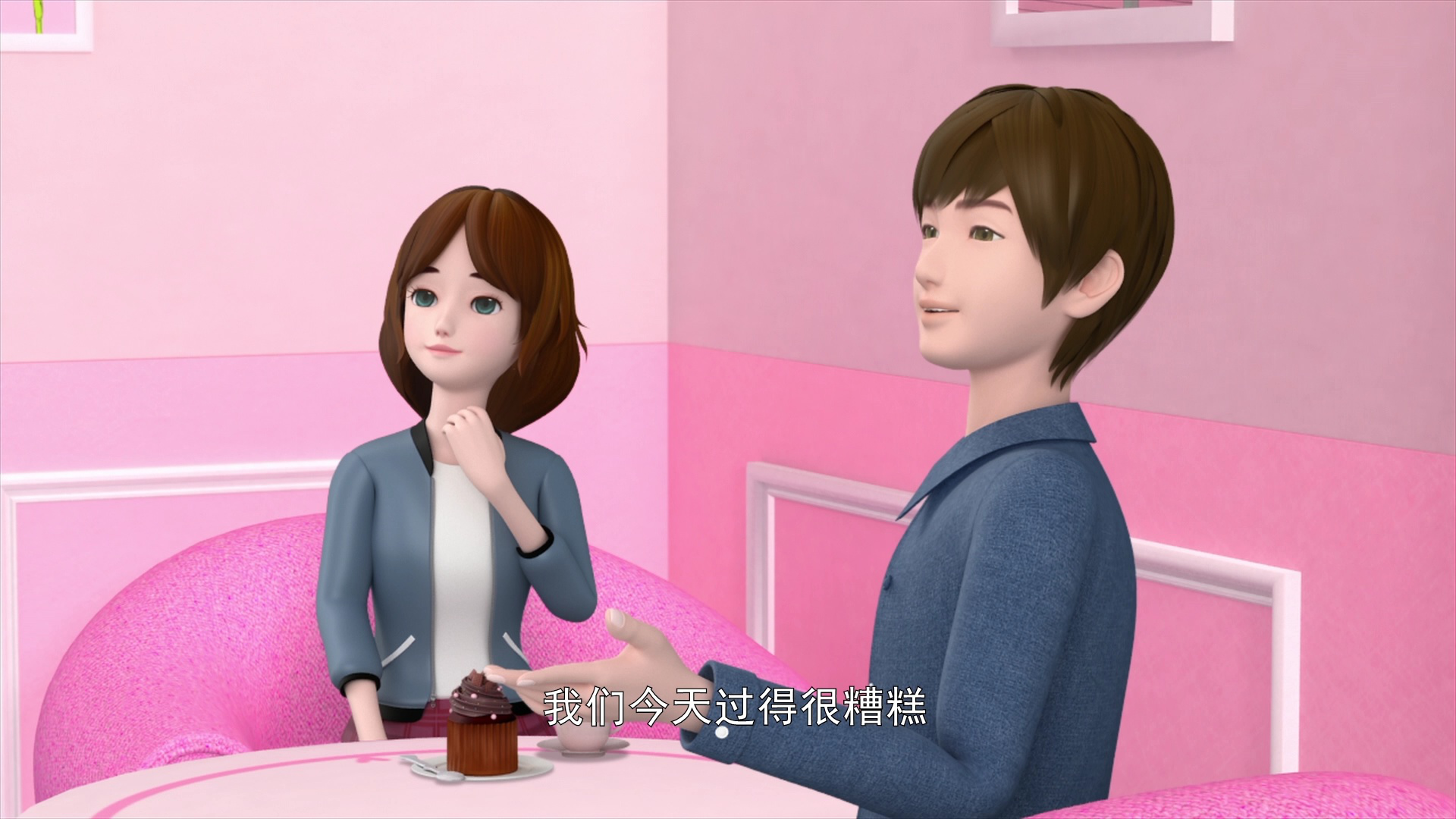 珠珠的秘密之星空守护者第二季 11集