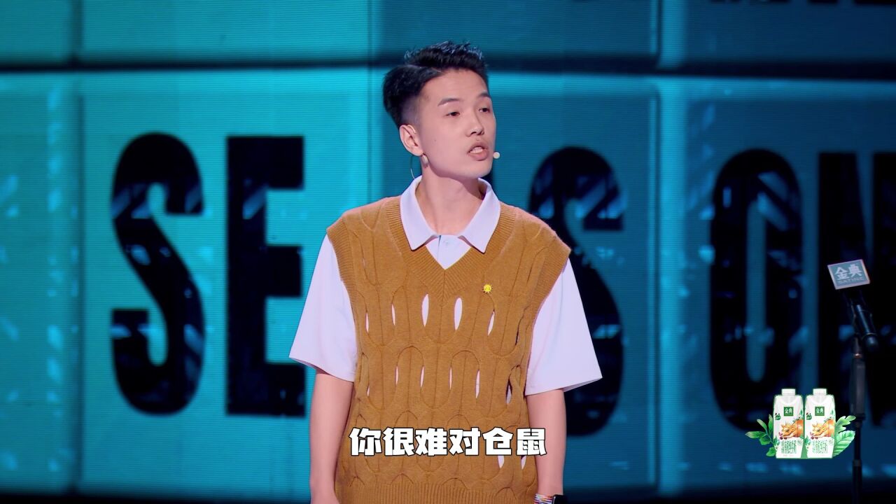 脱口秀大会