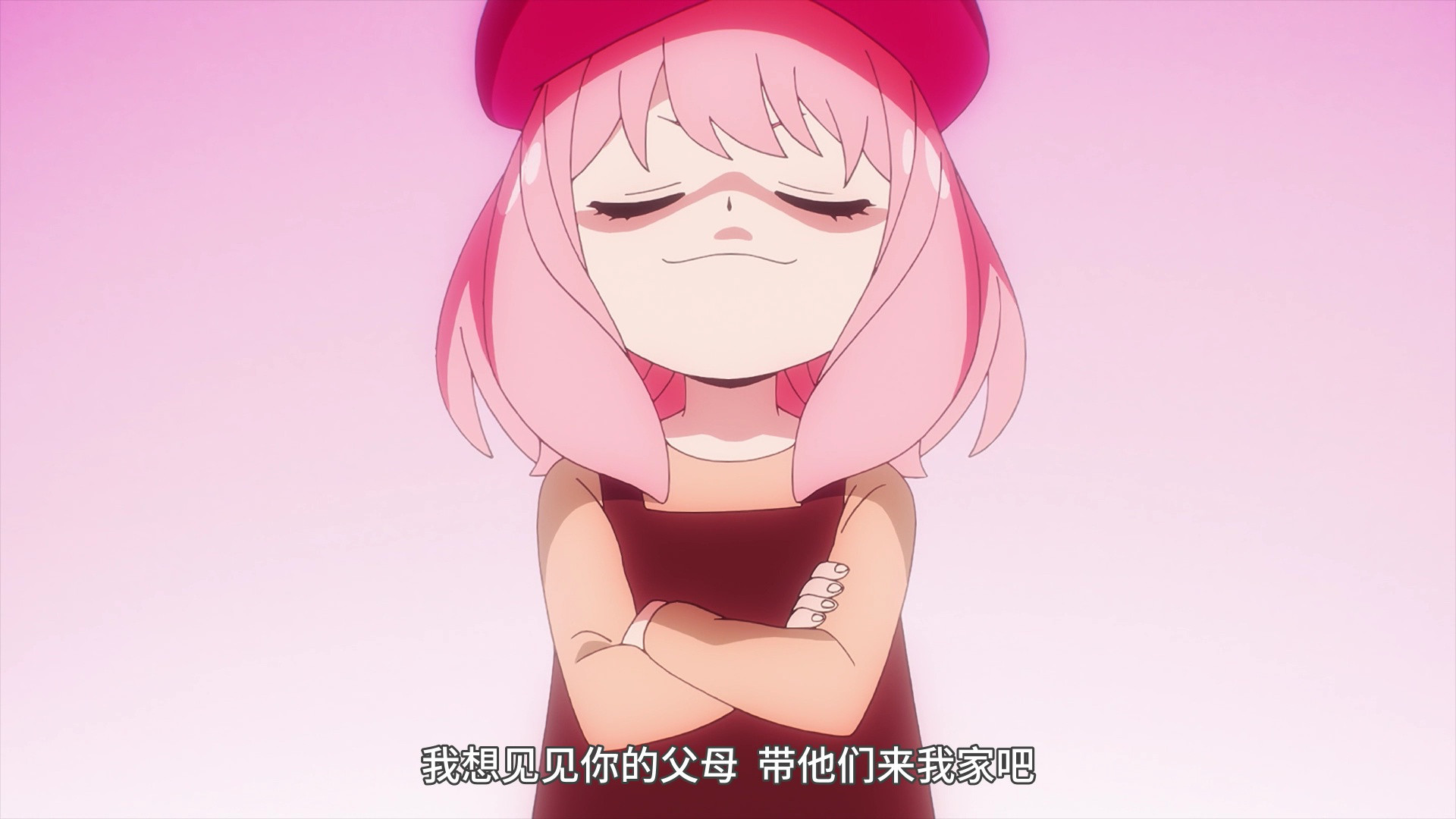 间谍过家家 第1季[日语版] 17集