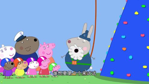 小猪佩奇第9季 第22话_高清1080P在线观看平台_腾讯视频
