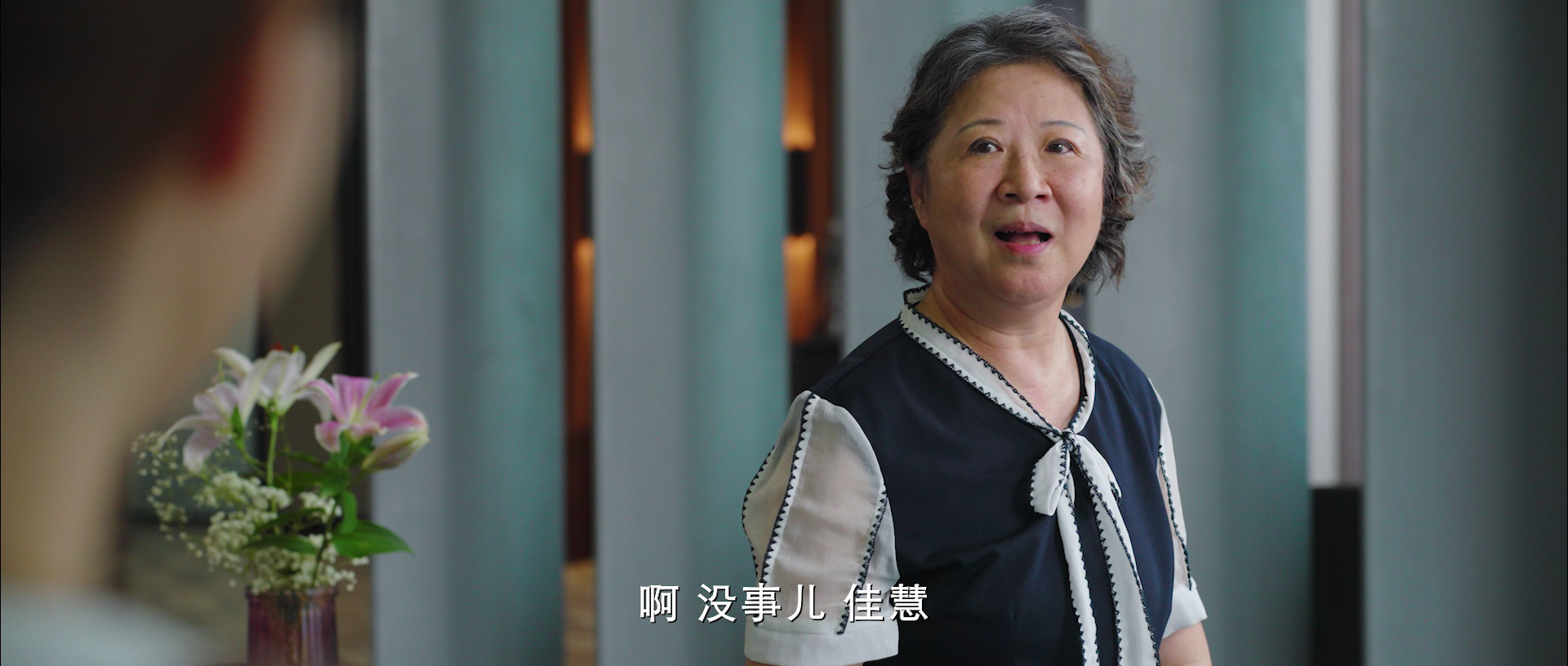 主妇的反击 16集
