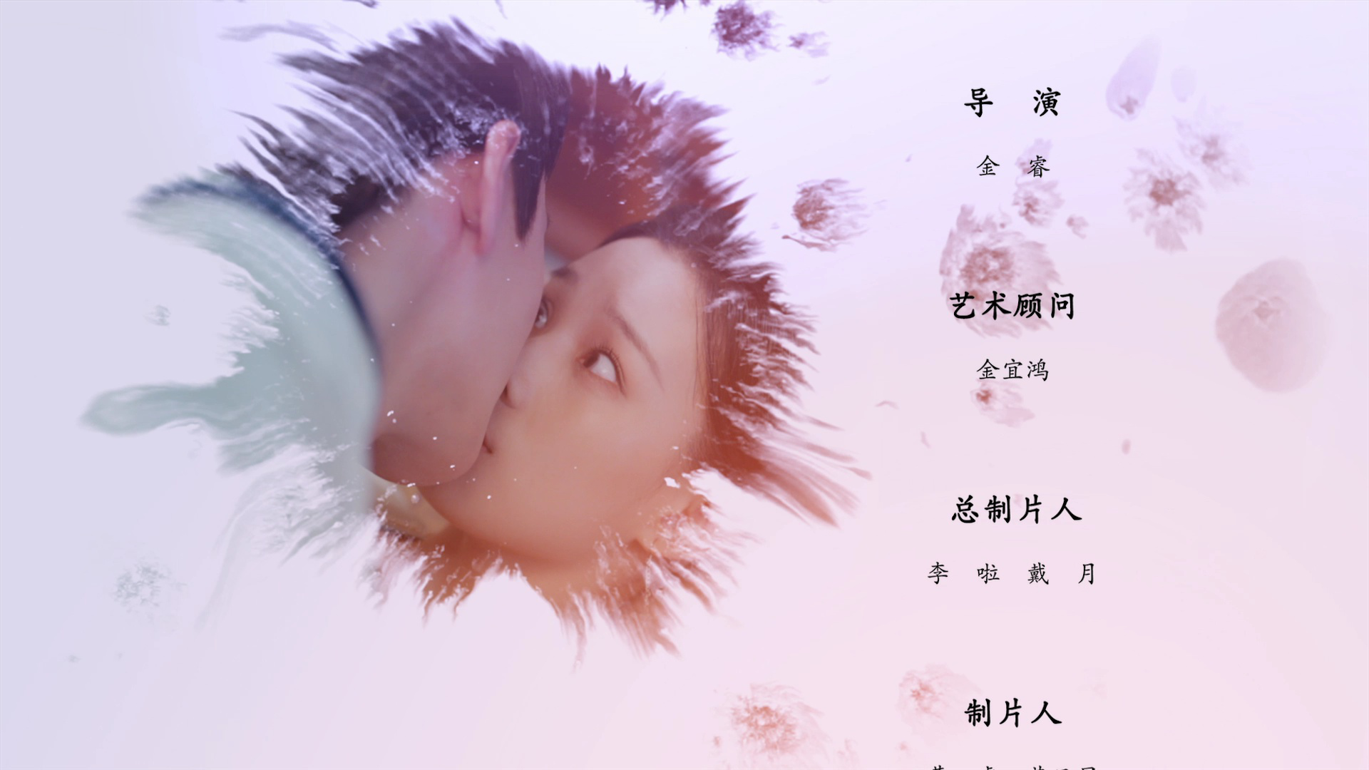 城主是我的 20集