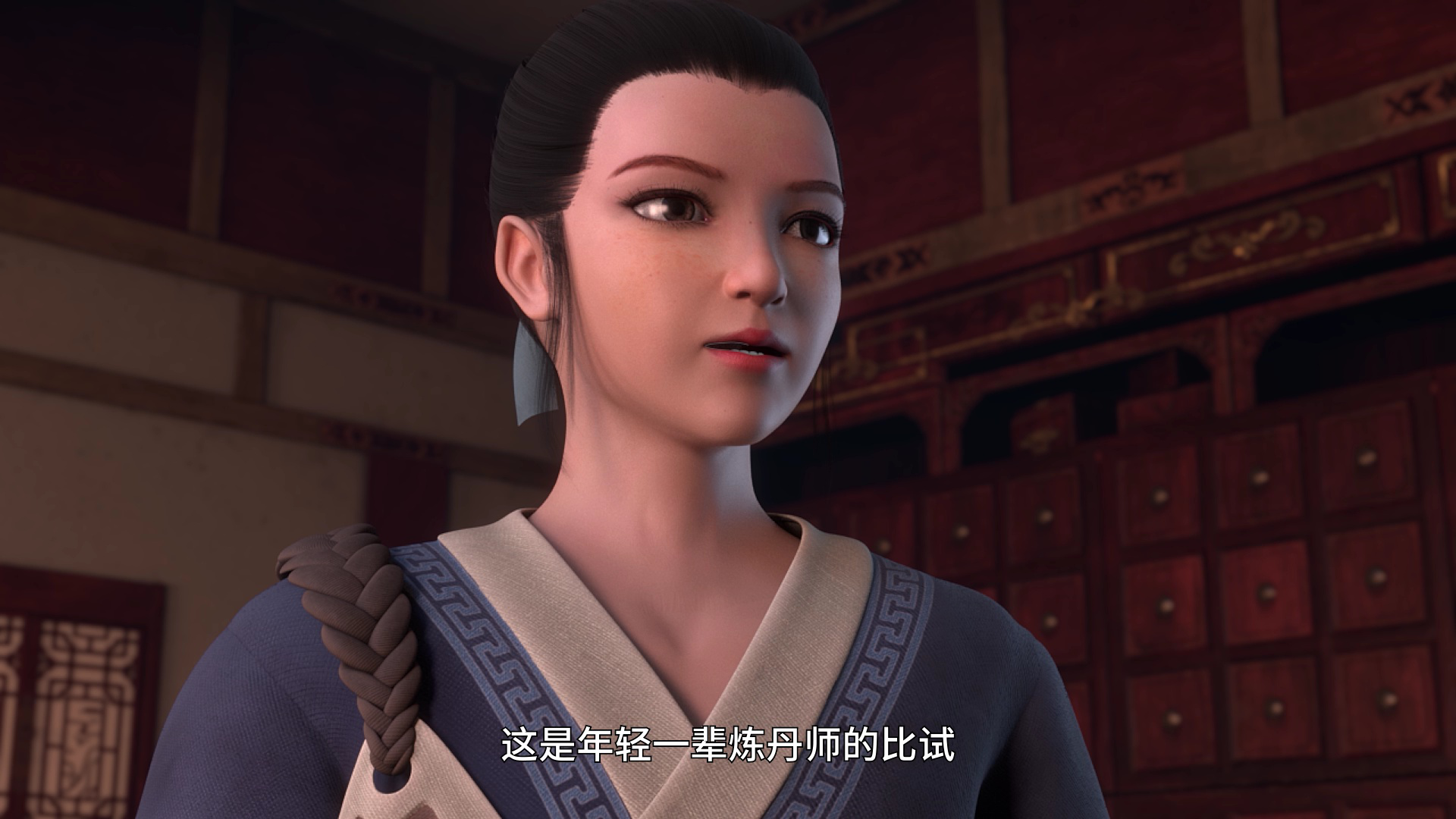 丹道宗师 14集