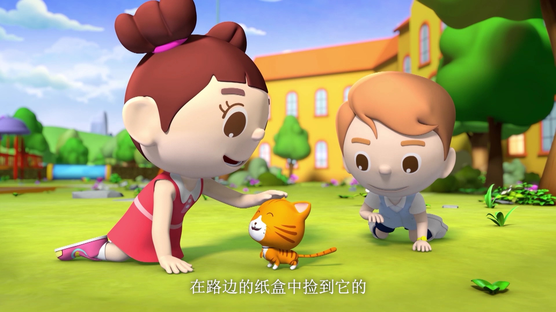 咚咚仔与咕咕喵 第一季 15集