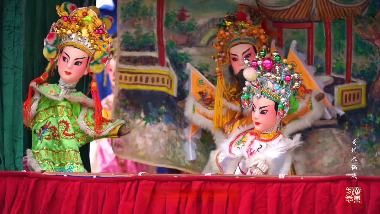 第9集:高州木偶戏精彩片段
