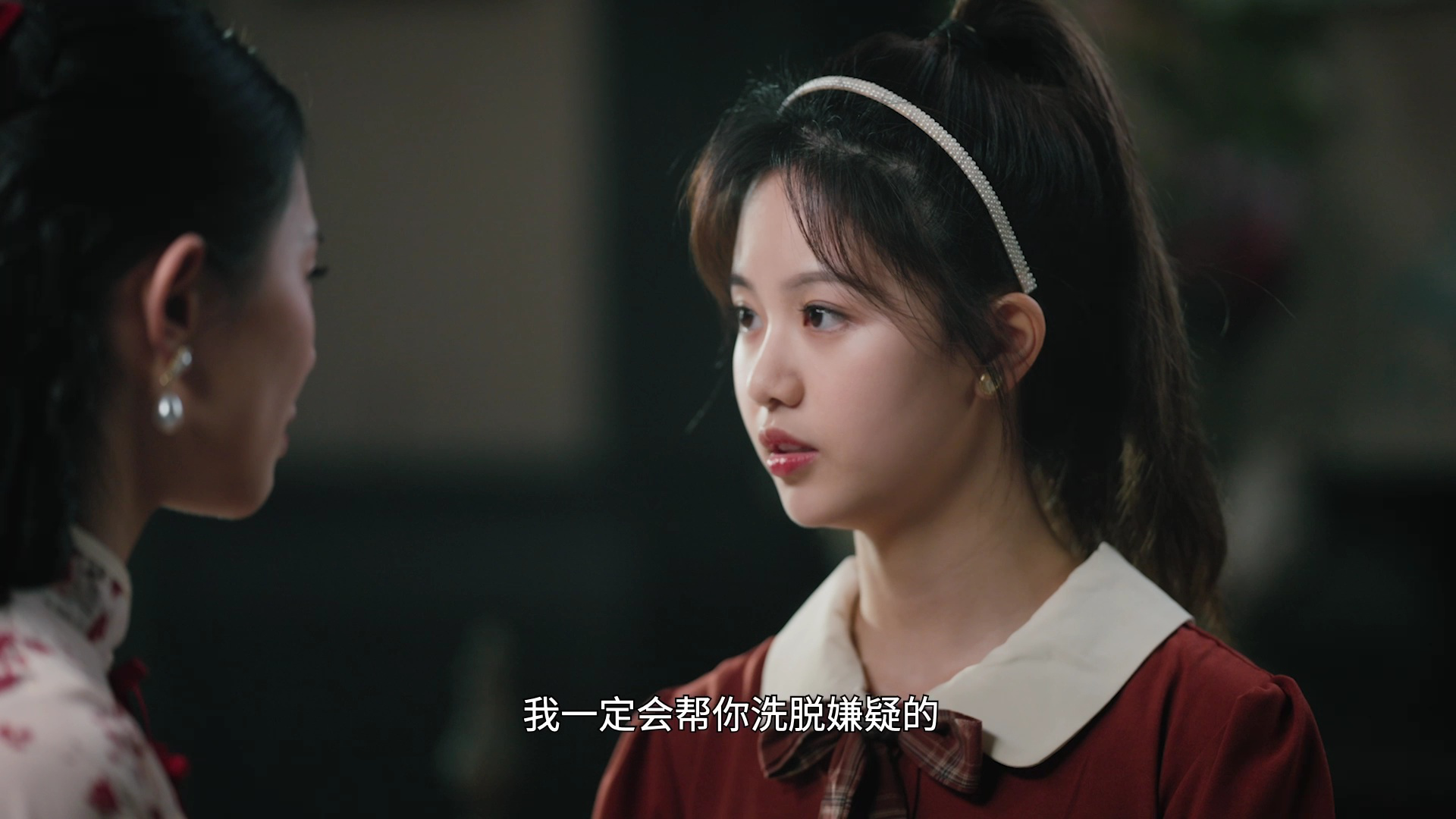 闻香识心 14集
