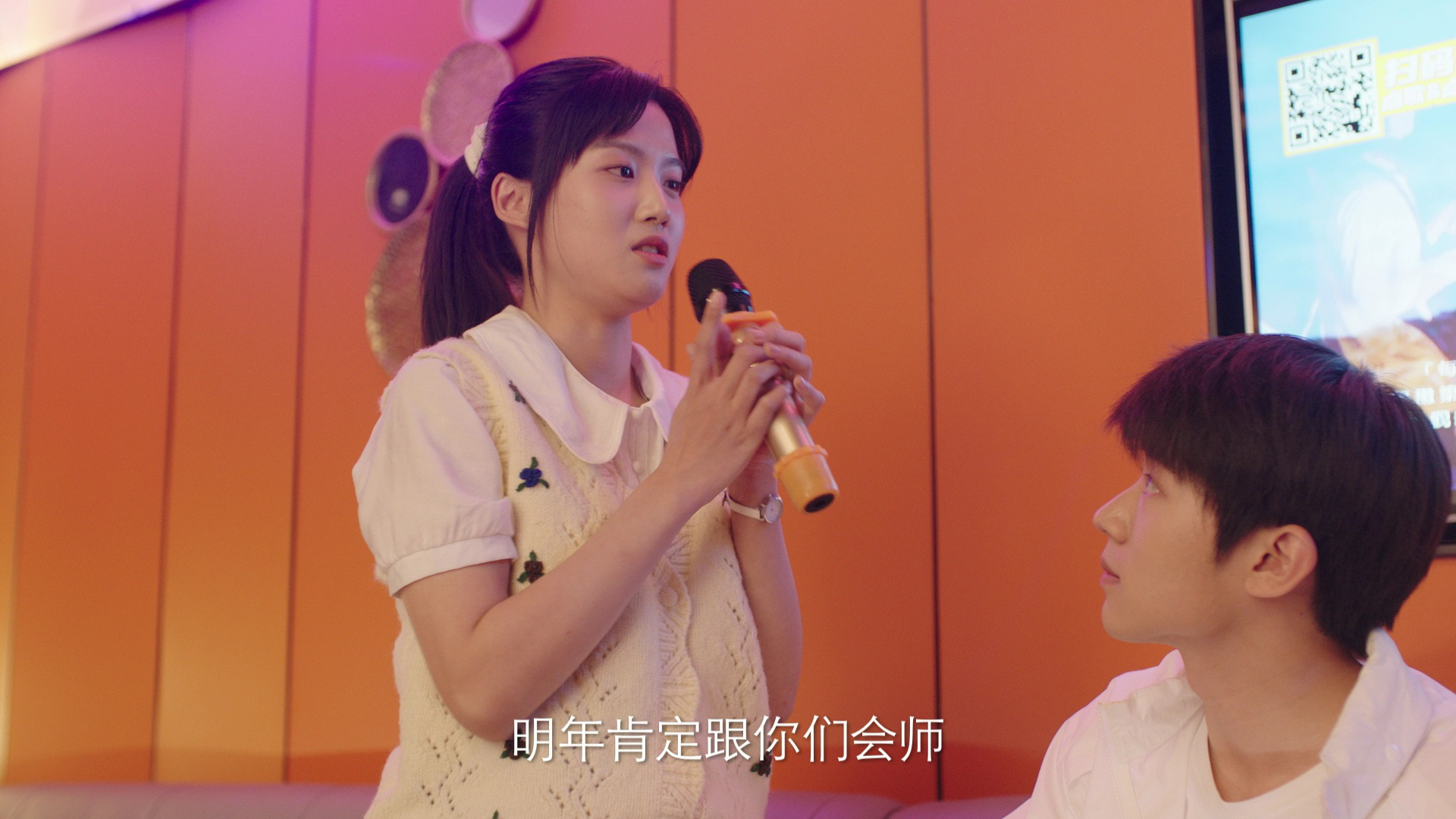 时光与他，恰是正好 17集