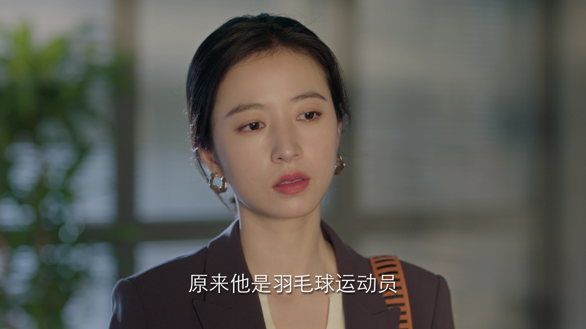 爱情而已 2集